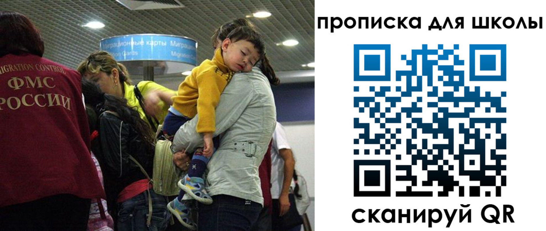 временная регистрация 2025 в Куйбышеве