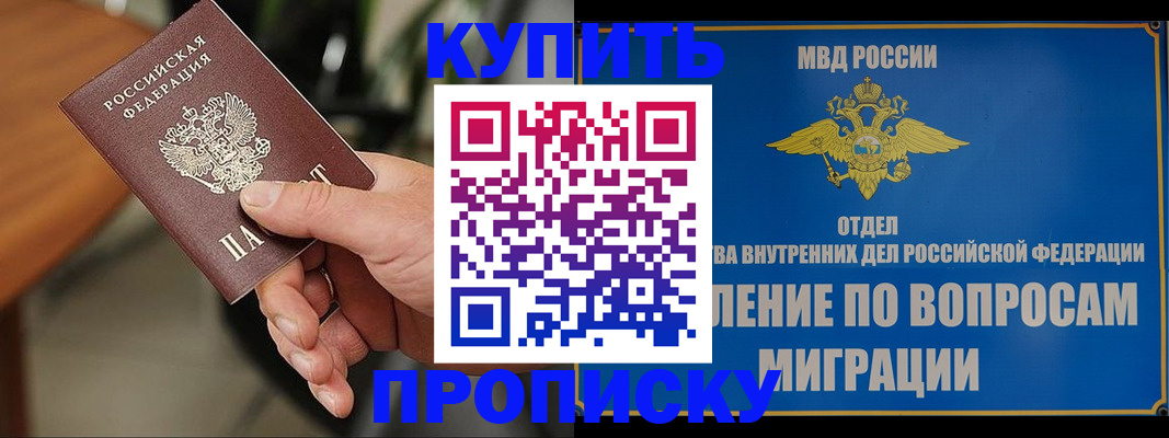 форма 3 в Куйбышеве
