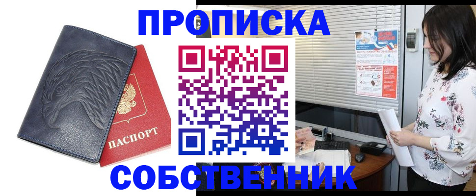 регистрация для дет. сада в Куйбышеве